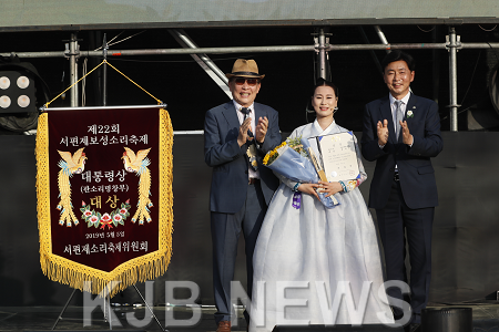 1.제22회서편제보성소리축제명창부대통령상“김미진”수상 (1).png