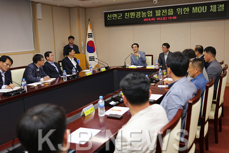친환경농업발전을 위한 업무협약식 (2).png