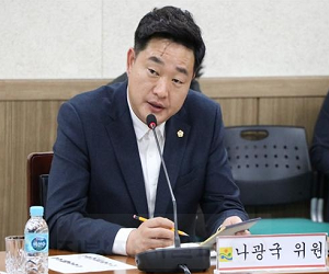나광국.PNG