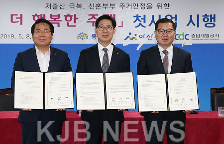 충남형_더_행복한_주택_5514.png