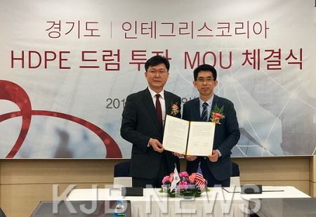 자료사진_경기도-인테그리스코리아 투자 MOU 체결식.png