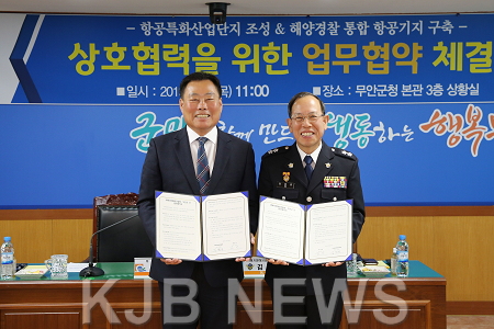 업무협약식1.png
