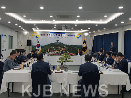 제243회 전라남도 시·군의회 의장회 완도에서 개최 1.png