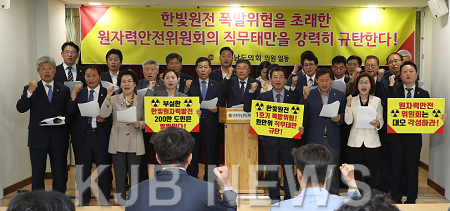 기자회견 사진.png