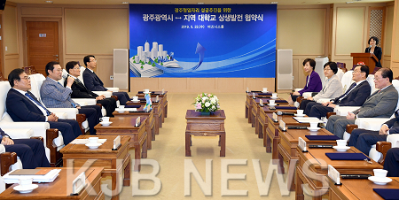 190522(광주광역시-지역 대학교 상생발전 협약식1).png