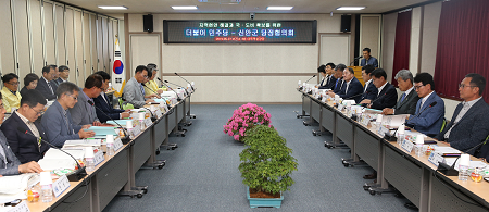 2019.05.27 더불어민주당-신안군 당정협의회 (1).png