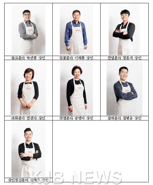 서울상인 선정자.PNG