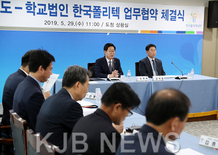한국_폴리텍과_‘전문_기술_인력_양성_업무협약_(1).png