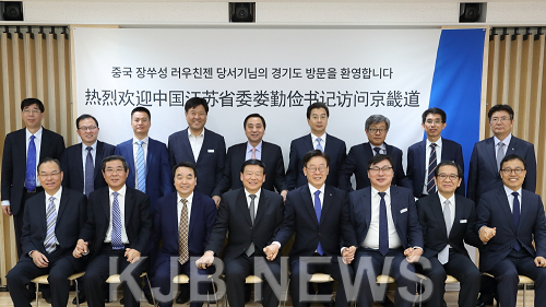 장쑤성당서기접견2.png