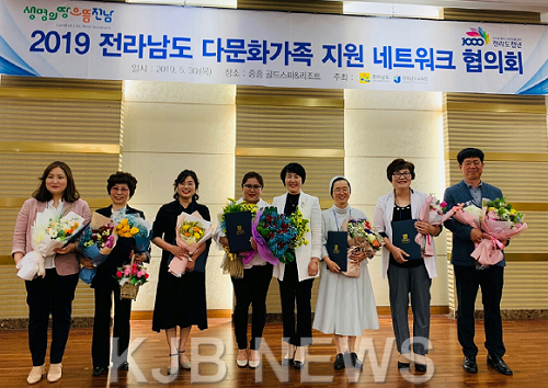 다문화가족 지원 네트워크 협의회1.png
