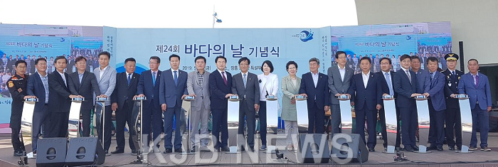 바다의날 행사1.png