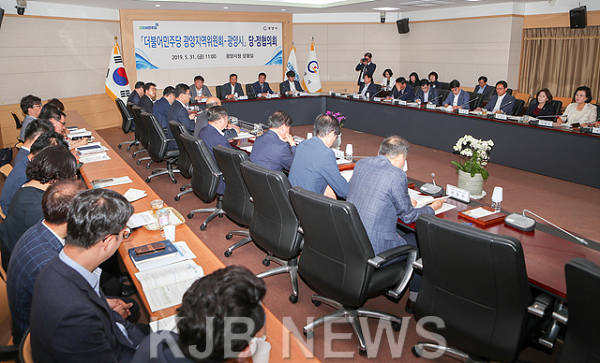 더불어민주당 광양지역위원회-광양시 당정협의회-총무과 (2).png