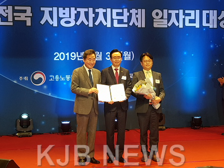 일자리대상 수상2.png