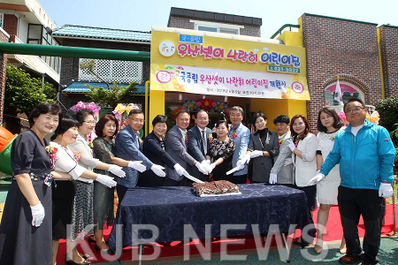 국공립어린이집개원4.png