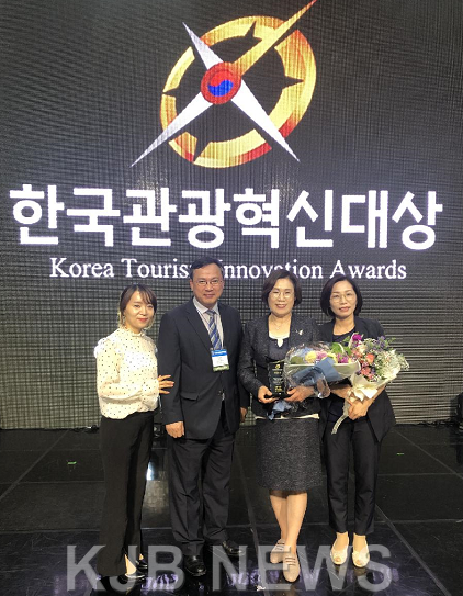 1.한국관광혁신대상 최우수상.png