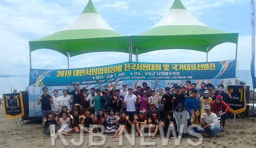 2. 고흥군, 서핑대회 최초“국가대표 선발전”개최 (2).png