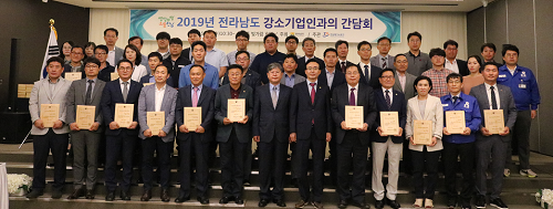도시경제과_투자유치팀_곡성군, (주)자연과 미래와 전남형 강소기업 협약 체결.png