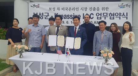 1.보성차(茶),아마존에서전세계인사로잡는다! (2).png