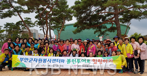 부안군자원봉사센터, 봉사와 여행의 만남 ‘볼런투어’ 진행2.png