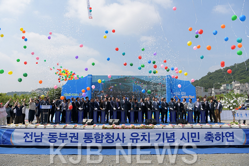 2 시민 축하연 1.png