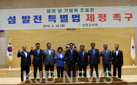 6.24 제278회 1차 정례회 3차 본희의 (1).png