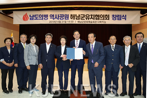 24-남도의병 역사공원 발대식1.png