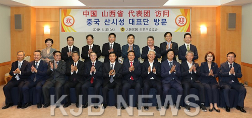 산시성 간담회 002.png