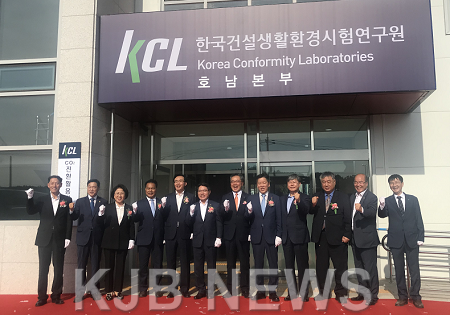 이산화탄소 전환활용기술센터 개원식.png