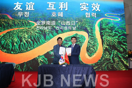2 순천-타이위안시 자매도시.png