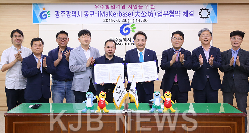 6.26 중국대공방 협약 (2).png