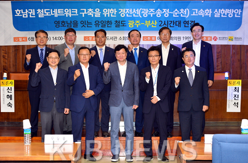 190626(경전선 고속화 실현방안 토론회6).png