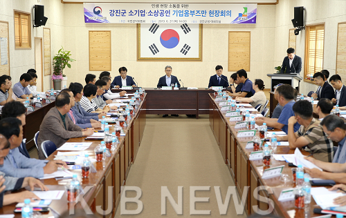기업 옴브즈만 회의 (2).png