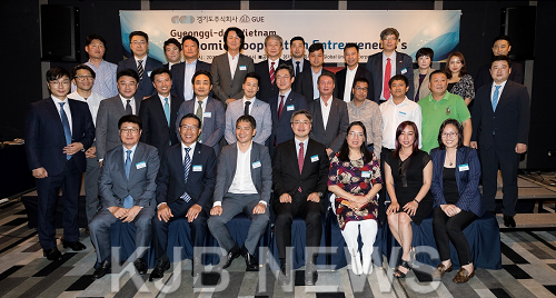 [참고사진] 경기도 베트남 경제협력 기업인 교류회.png