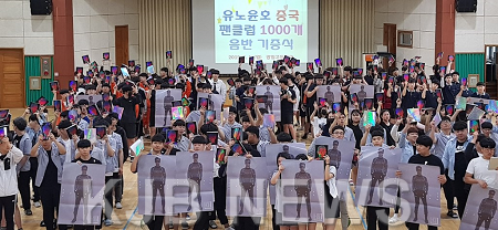 유노윤호 중국 팬클럽, 음반 1000장 기부 (2).png