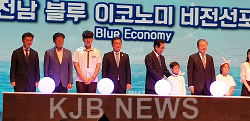 1.고흥산업과학고신현수(왼족세번째)학생블루이코노미비전선포식참석.png