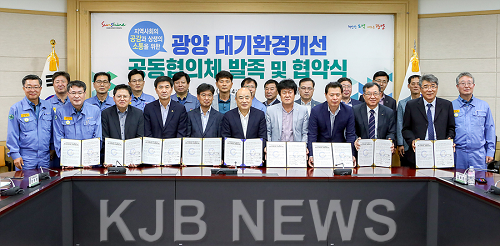 광양 대기환경개선 공동협의체 협약체결-환경과 (3).png