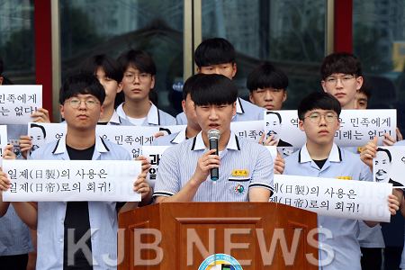 광덕고 일본산 불매운동 (9).png