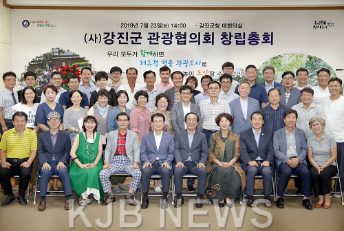 강진군 관광협의회3.png