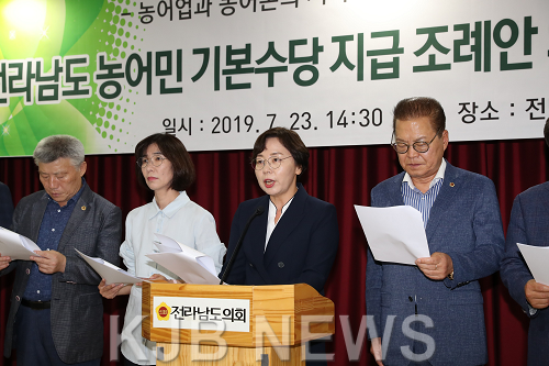 19년07월23일 농어민 기본수당 지급 조례안 발의 기자회견 - 004.png