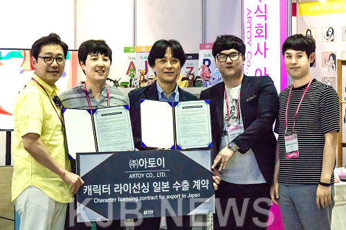아토이_수출_계약_사진_1.png