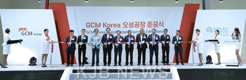 GCM코리아오성공장준공식1.png