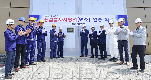 3수리창 안전관리 및 용접능력 사진4.png