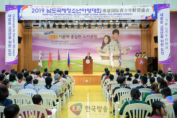1 야영대회.png