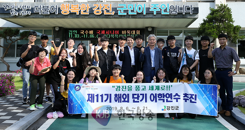 해외 단기어학 연수 출발 (1).png