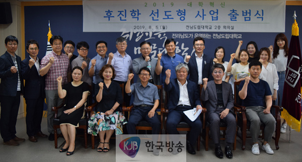 후진학선도형사업 출범식.png