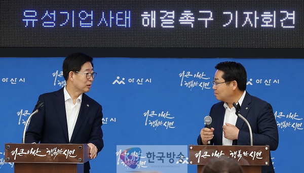 ì&nbsp;ì±ê¸°ì_ê¸°ìíê²¬(ì¼ìª½ë¶í°_ìì¹ì¡°_ì¶©ë¨ì§ì¬,_ì¤ì¸í_ìì°ìì¥)_0657.png
