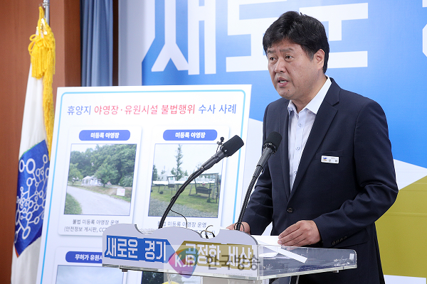 수사결과보고2.png