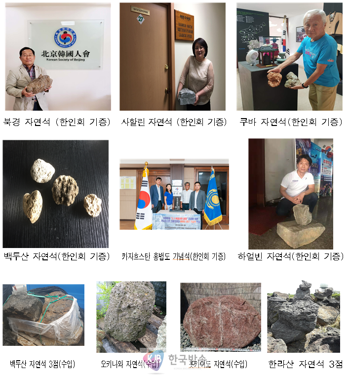 돌.PNG