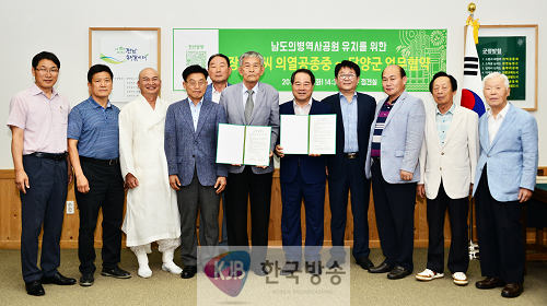 (8.14)담양군, 남도의병 역사공원 유치를 위한 정중동(靜中動) 행보 돋보여 (2).png