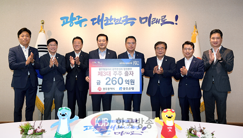 190816(광주은행 자동차합작법인 투자금 전달식3).png